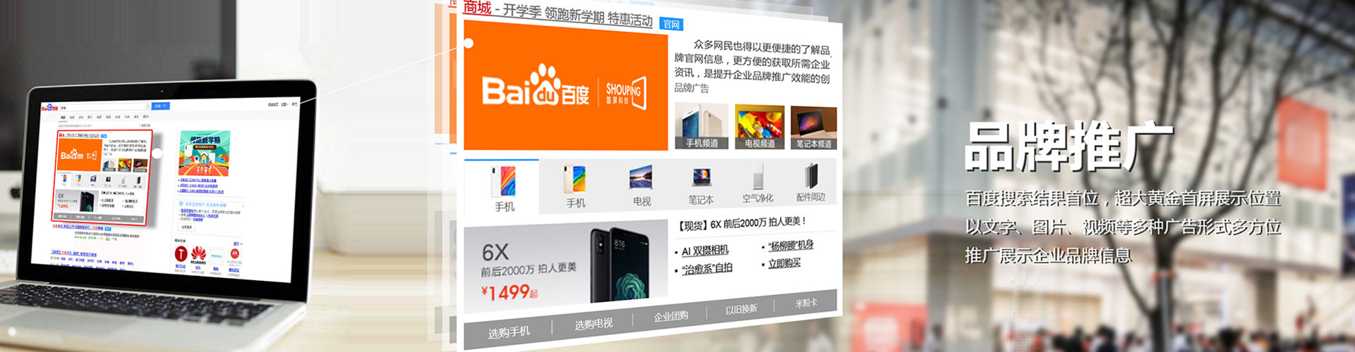集安信息流运营
